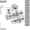 UMS 7-50cc O-RING (SEALING RING)