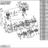 UMS 7-77cc WOOD RUFF KEY ( X 4 PACK)