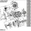 UMS 7-360cc SPRING STAINER LOCK BUSH ( X 5 QTY / Pack)