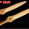 NVP Propeller 32x14 for Petrol Engine in CW/CCW Option