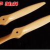 16379035332-78.jpg NVP STANDARD Propeller 22x8