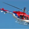 ROBAN AS350 San Diego Police 700 Scale Helicopter