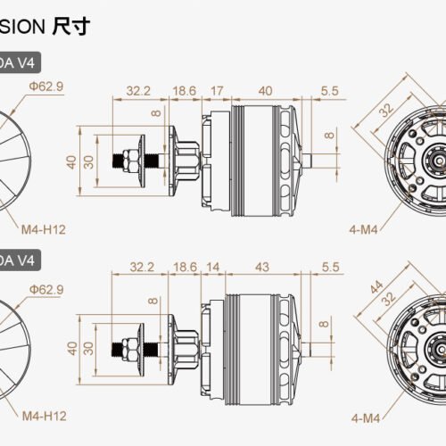 DUALSKY XM6352DA series version 4