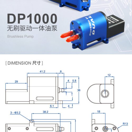 DUALSKY DP1000 Brushless RC smoke pump