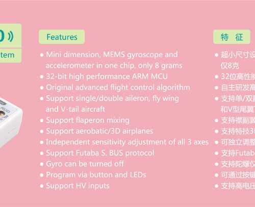 DUALSKY FC120 - Airplane flight control, mems 3 axis gyro, 3D stability, 3 wing type