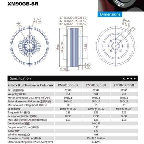 DUALSKY XM9015GB-SR, slip ring edition Motor (without slip ring)