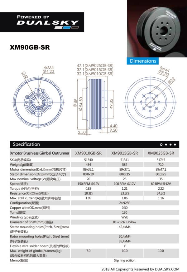 DUALSKY XM9015GB-SR, slip ring edition Motor (without slip ring)