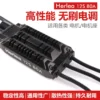 O1CN01VciBz81gMfT7gTF4J_3824744128-1.webp Herlea 60A 80A 100A 200A 12S 14S ESC for Industrial Multirotor Drone, UAV