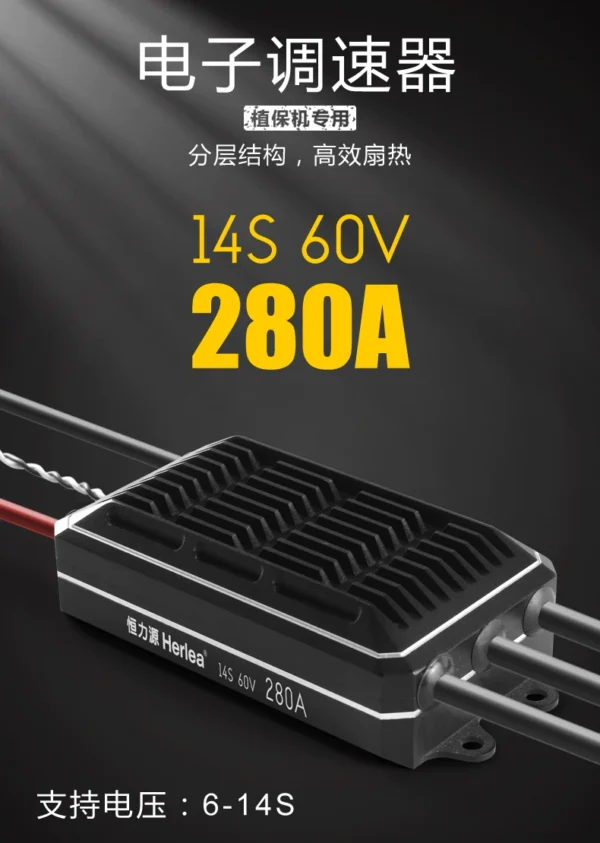 O1CN01pLUBhN1gMfXNSHQcY_3824744128-1.webp Herlea 60A 80A 100A 200A 12S 14S ESC for Industrial Multirotor Drone, UAV