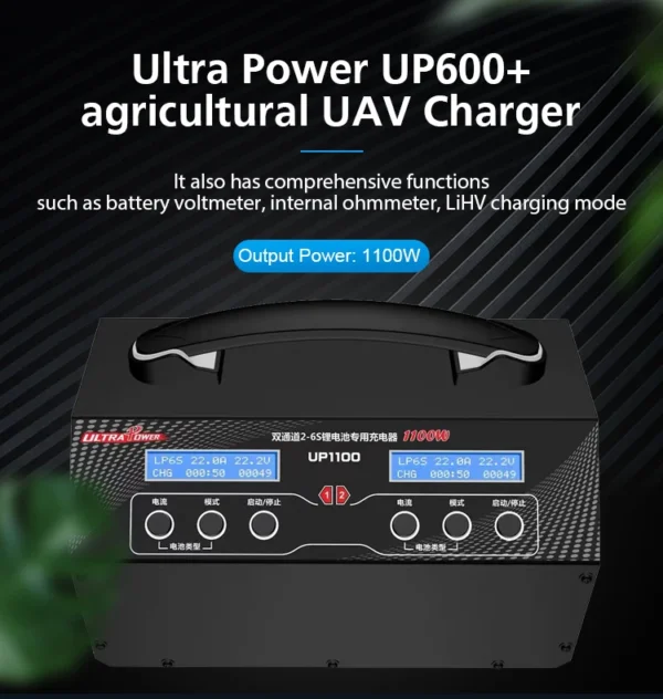 S37d29472077a4d20ace810141fc0fbdb4-1.webp UP1100 2x550W 22A 2-6S Battery UAV Drone charger
