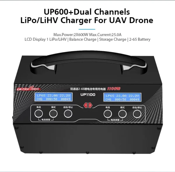 S3f66435f6ac14c5885cf8595c746d38cH-1.webp UP1100 2x550W 22A 2-6S Battery UAV Drone charger
