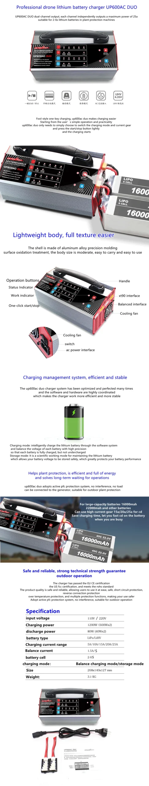 UP600AC DUO 2X600W 25A 2-6S Battery UAV Drone Charger