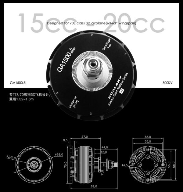 DUALSKY GA1500.5 Giant Airplane Series