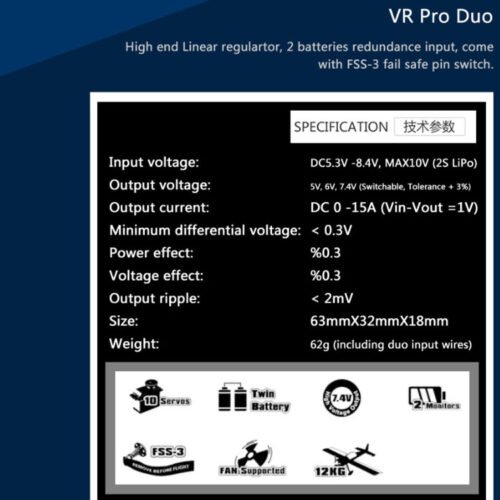 DUALSKY VR Pro duo