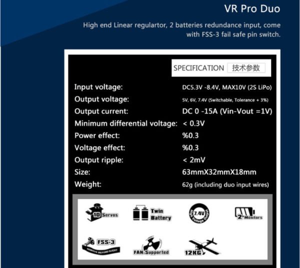DUALSKY VR Pro duo