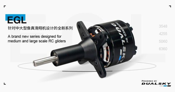 DUALSKY XM4255EGL outrunner w/motor front extension