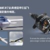 DUALSKY XM4255EGL outrunner w/motor front extension