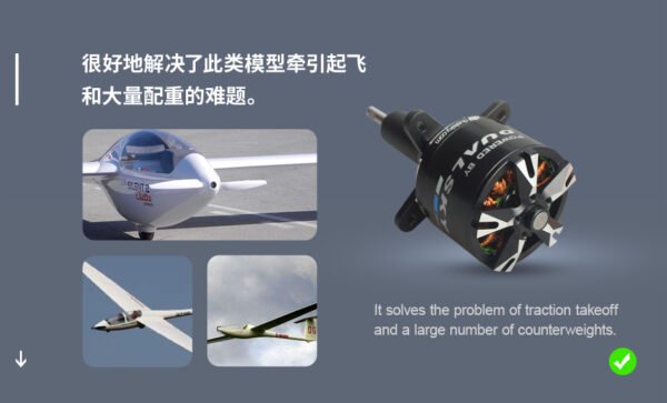 DUALSKY XM4255EGL outrunner w/motor front extension